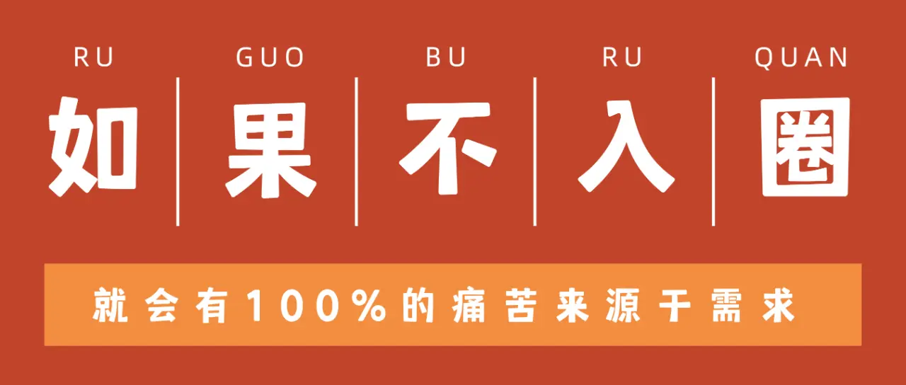 西檬之家-字母圈的DS关系与小圈实践