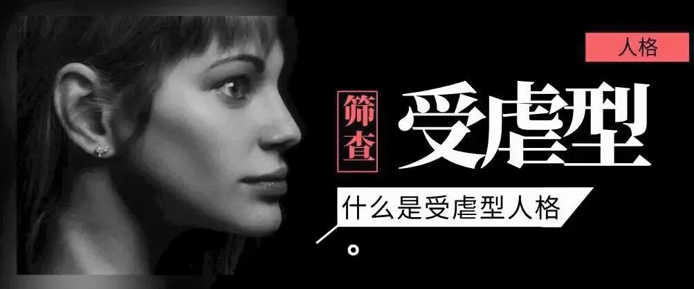 西檬之家-字母圈的践踏癖是什么意思？