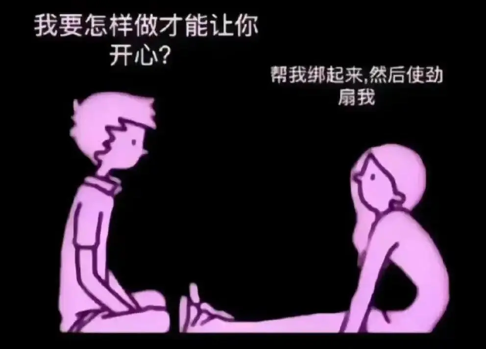 【西檬之家】恋足癖在BDSM中的定位与边界解析