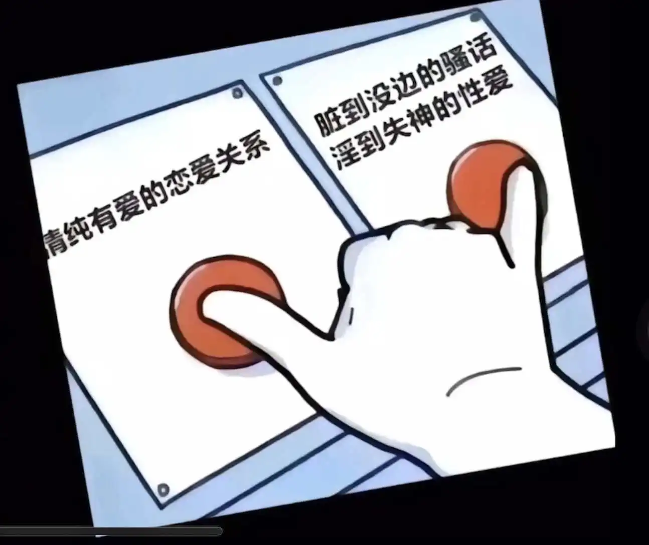 【西檬之家】Spank是什么？字母圈小圈新人的入门指南