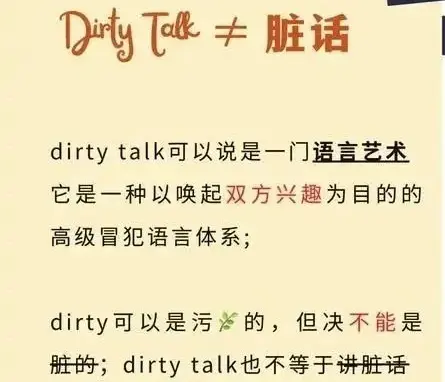 西檬之家-TK是什么？字母圈新人入圈