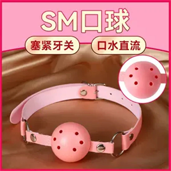 【西檬之家】字母圈DOM是什么意思？BDSM核心术语解析