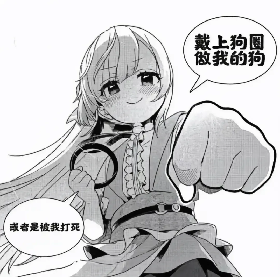【西檬之家】BDSM新人指南：核心术语与安全原则解析