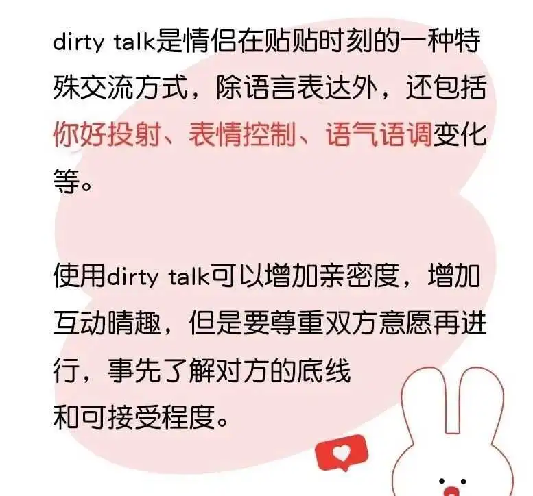 M倾向 - 微信图片_20250711235949111