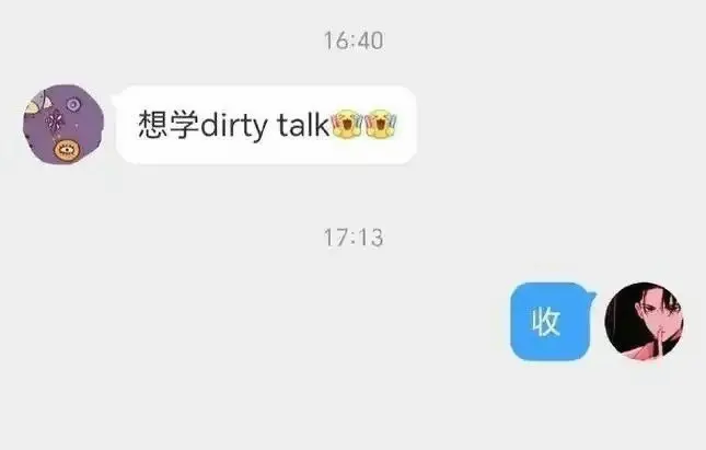 【西檬之家】-字母圈基础术语指南：从 SSC 原则到大圈玩法解析