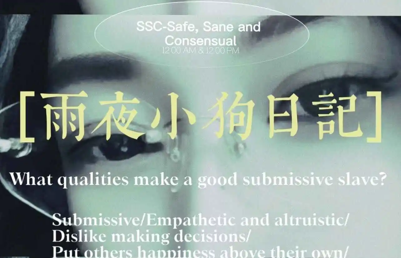 【西檬之家】OTK是什么意思？字母圈跨膝惩戒入门指南