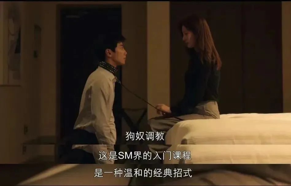 西檬之家-OTK是什么意思？字母圈新人必读指南